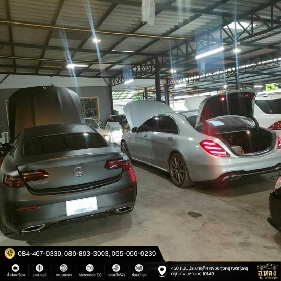 อู่ซ่อมรถเบนซ์ ใกล้ฉัน - อู่ซ่อมรถเบนซ์ - เบนซ์ประชาอุทิศ