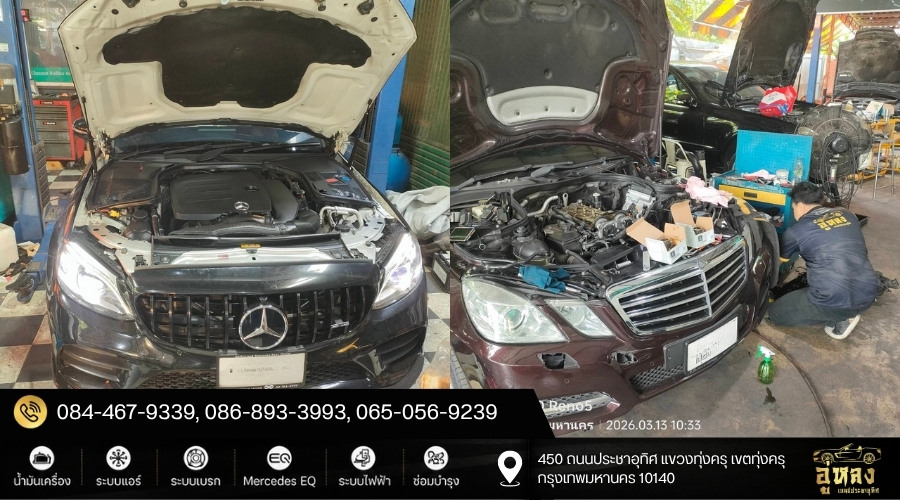 ช่างรับซ่อมรถ BENZ ครบวงจร