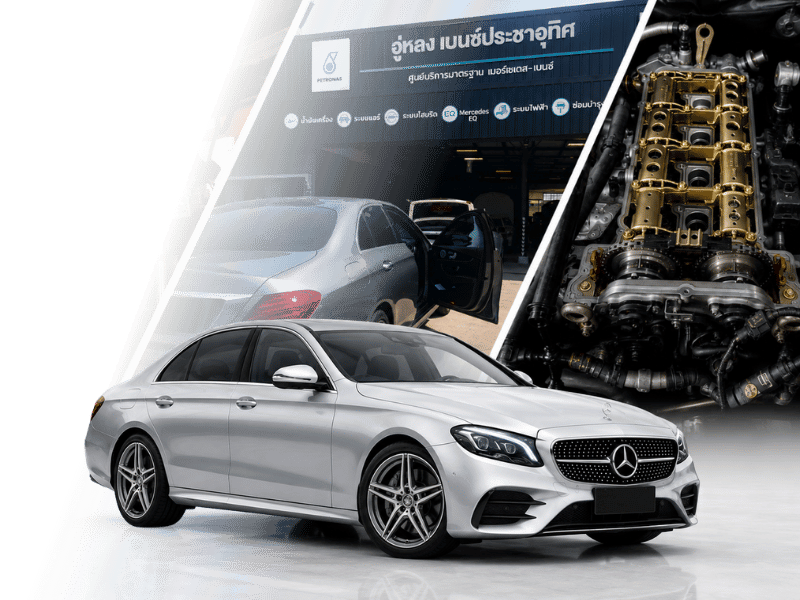 บริการซ่อม Benz ครบวงจร